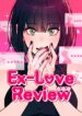 EX-LOVE REVIEW