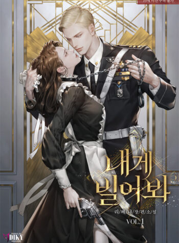 TENTE IMPLORAR NOVEL CAPA
