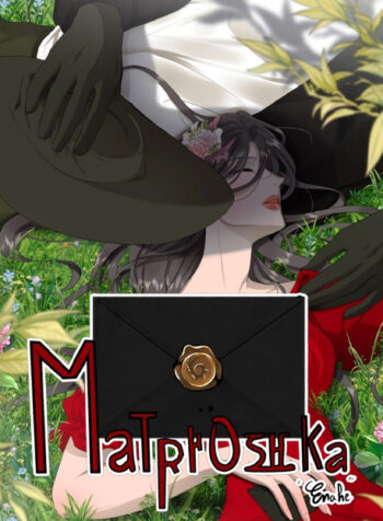 MATRIOSHKA